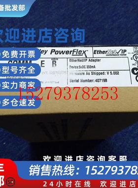 议价1788-DNBO罗克韦尔ABPowerFlex变频器部件全新原装1788DNBO