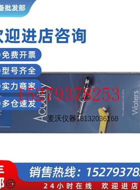 议价186004741Waters沃特世色谱柱ACQUITYUPLCGlycanBEHAmide