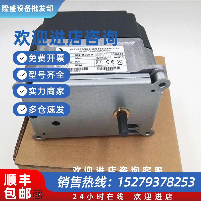 议价Lamtec蓝姆泰克662R5001-0 662R5003-0 662R5009-0 662R5500