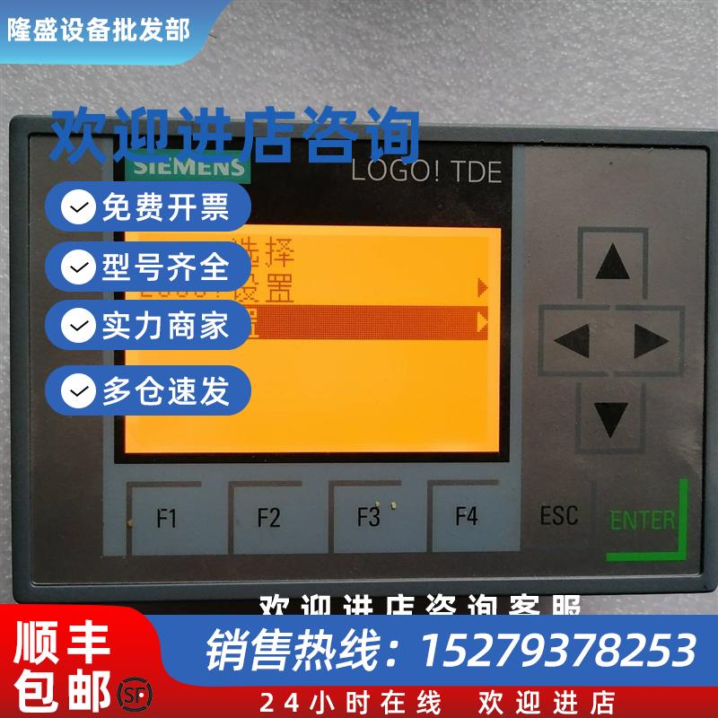 议价6ED1055-4MD00-0BA1