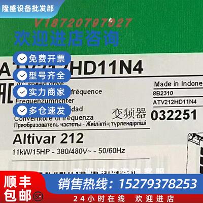 议价 ATV212HD11N4  ATV212HU55N4 全新原装正品