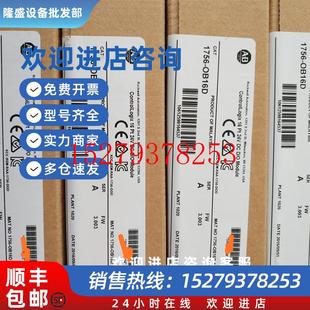 供应质保一年 QBFC1B全新AB模块特价 议价1769 L27ERM