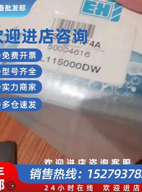 议价E+H,电导率传感器,CLS30-D1F4A 50004616 L115000DW