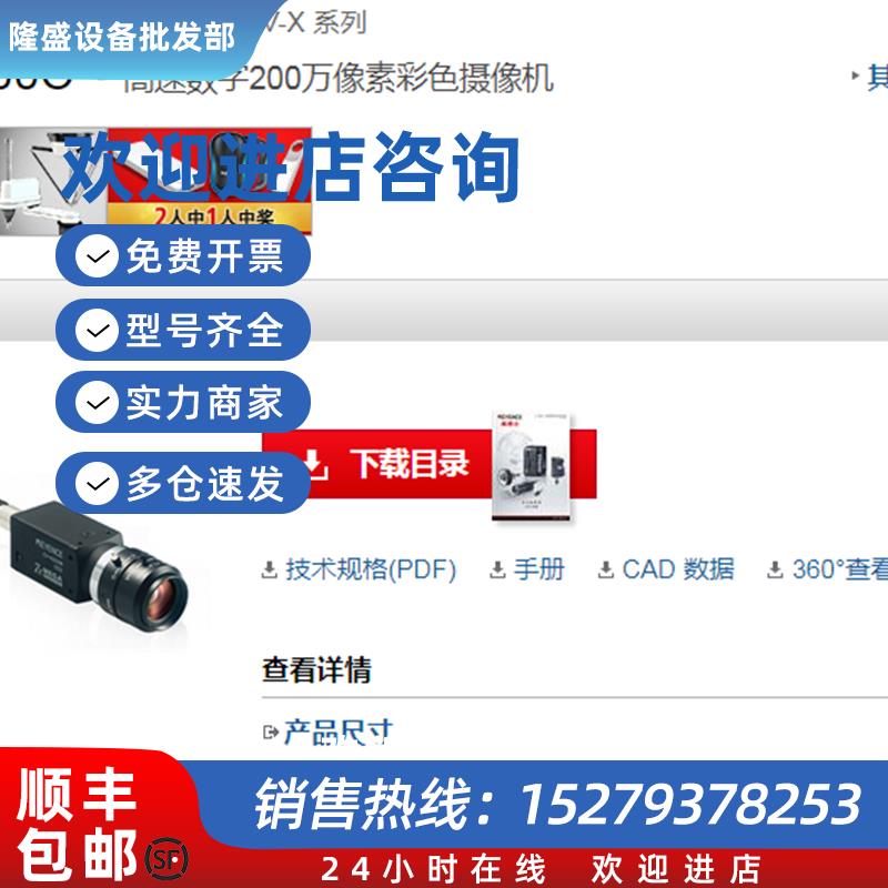 议价高速数字200万像素彩色摄像机CV-H200C全新原装销售