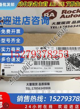 议价AB1769-OA16罗克韦尔CompactLogix16点120/240V交流输出模块