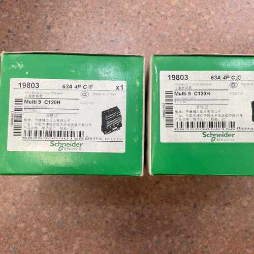 议价出施耐德Multi9C120H断路器63A4PC类0