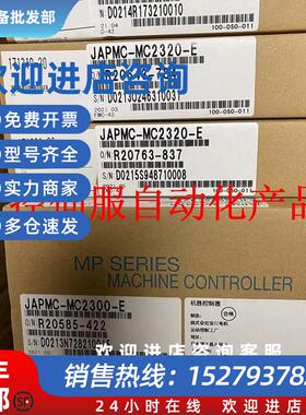 议价MP2100MEX  JAPMC-EX2100-E全新原装现货质保一年询价现货