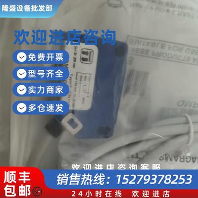 议价全新原装光电开关QMRS-0N-0A/ FARS/BN-1A 多咨询