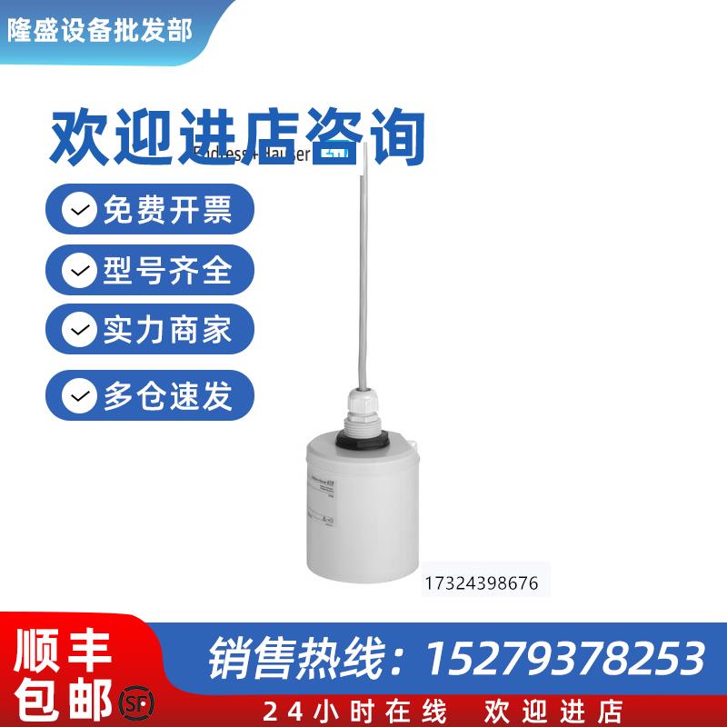 议价现货德国E+H分体式超声波液位计FDU91-RG1AA 拍前咨询