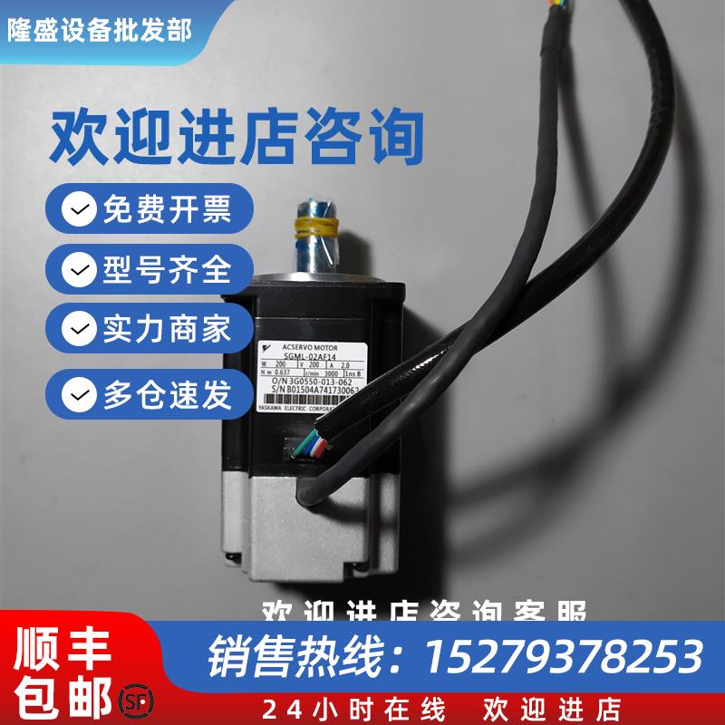 议价SGMAV-04A3A2S 全新原装电机400W 质保1年