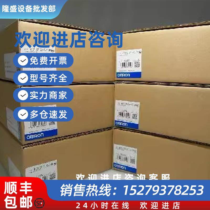 议价触摸屏NT30C-ST141/141B-V1/E NT30-ST131B/ST131-V1/E