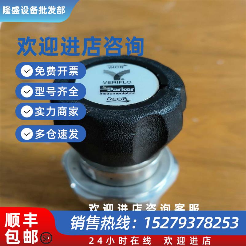 议价设备拆机阿普泰克APTech调压阀型号IR4015S2K2P