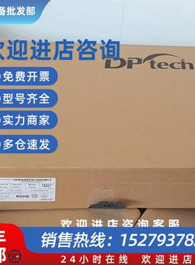 议价全新DPtech LSW3620-48GT4XGS交换机 原装现货