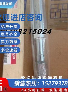 议价洋马YANMAR 电子排温计 28572-500115 150633-91348 147883-9