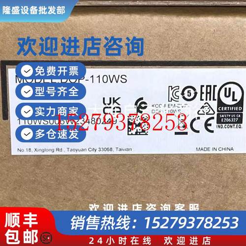 议价台达原装正品触摸屏DOP-110IS/110CS/DOP-107BV/107DV/110WS