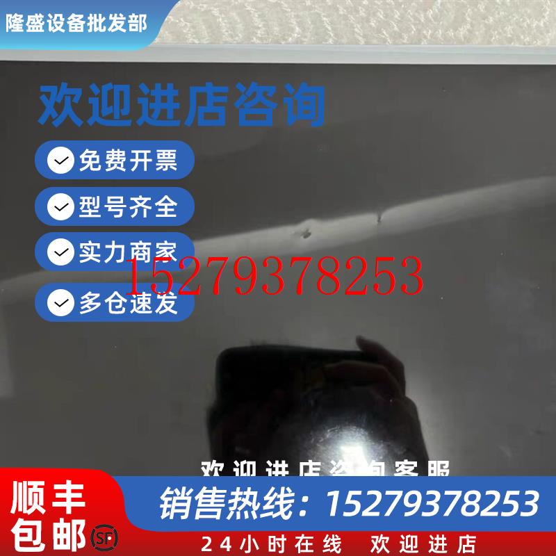 议价夏普15寸液晶屏LQ150X1LG91原装正品