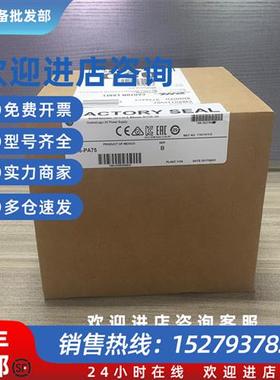 议价1756-SPESMNRM 罗克韦尔 AB ControlLogix 以太网 1756SPESMN