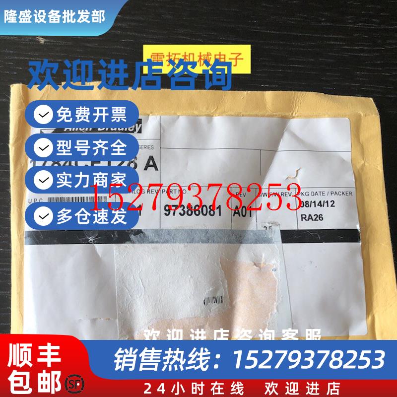 议价全新原装AB罗克韦尔PLC内存卡存储卡1784-CF128A版本128MB