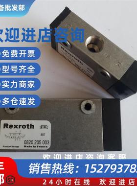 议价(议价)德国Rexroth电磁阀0820205003/0820212001现货
