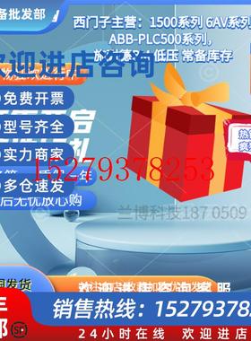 议价ABBPLC-AC500接线端子TA5211-TSCL-B/TA5211-TSPF-B/TA5212-T