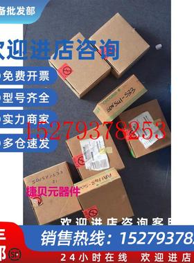 议价*AAR145-S00AAT145-S00AAP135-S00横河DCS模块全新原装现货