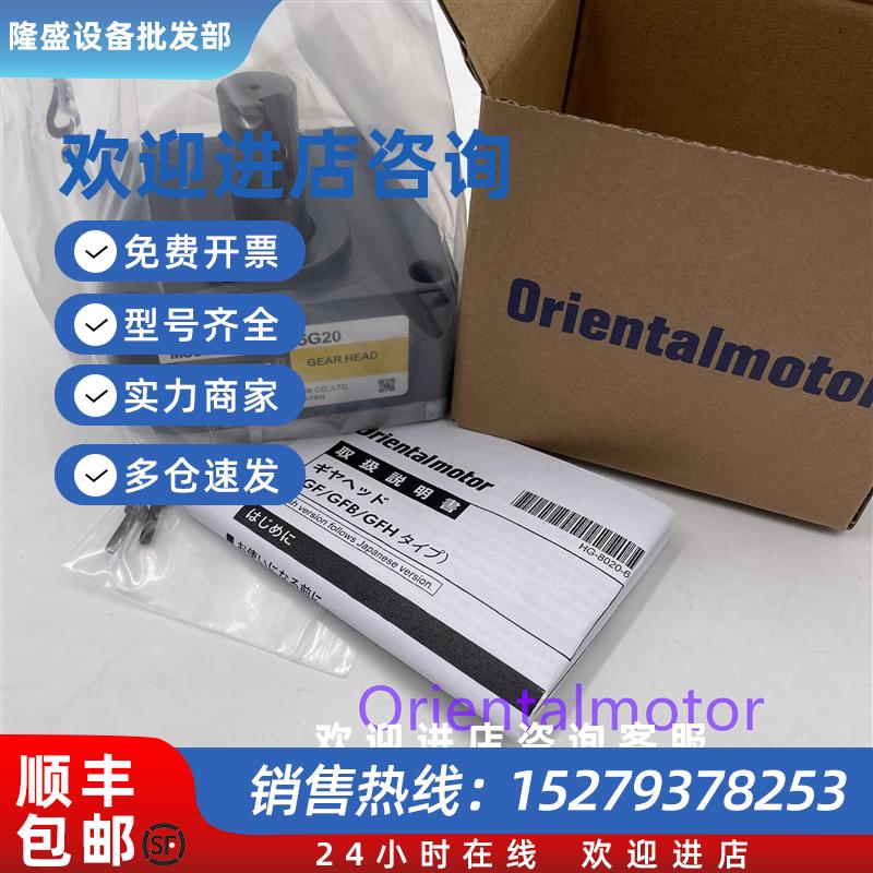 议价东方减速机GFB5G20GFB5G10GFB5G30GFB5G50/100/5