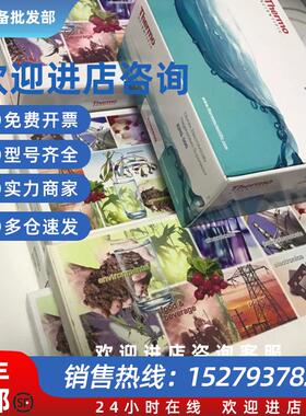 议价赛默飞色谱柱 052960