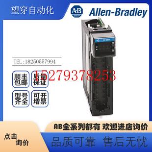 议价AB罗克韦尔PLC1756 IV32ContlLogix输入模块全新现 IV161756