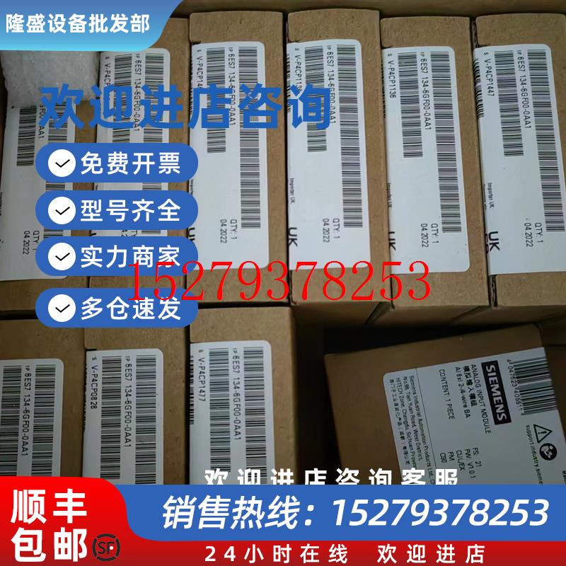 议价6ES71936ES7193-6BP006BP206BP406BP60-0BA00DA00DA10BA1