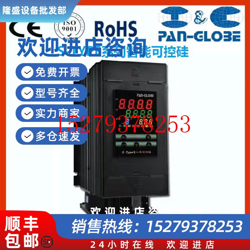 议价台湾泛达S-SX3010-3PC30A-125A80AS-LX3010-3PC50A-10智能可