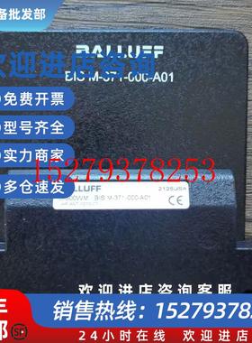 议价全新正品无包装巴鲁夫BIS00WM高频读写头BISM-371-000-A01现
