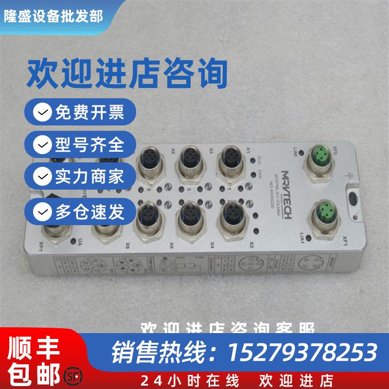 议价*现货销售*精奇接口模块 MT67ML-EC-IOLM8A 现货