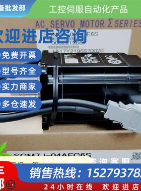 议价SGMJV-04ADA21/08ADA21伺服全新原装质保一年询价