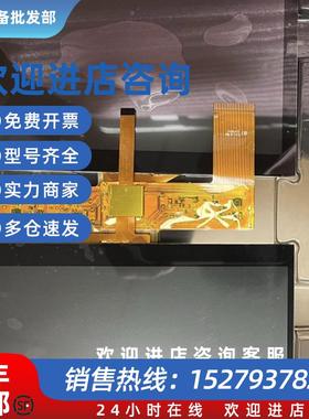 议价7寸液晶显示屏 NHD-7.0-800480EF-ASCN#-CTP 全新现货