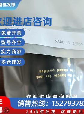 议价Fujikin 1/4 FVCR 手动隔膜阀  带锁FUNDL-71GT-6.35-2