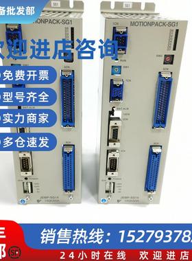 议价控制器模块MOTIONPACK-SG1 EMP-SG14原装现货 议价