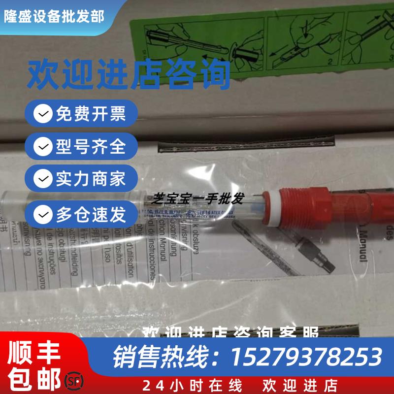 议价InPro3250i/SG/120梅特勒52005373PH电极 Inpro3250i/SG/225