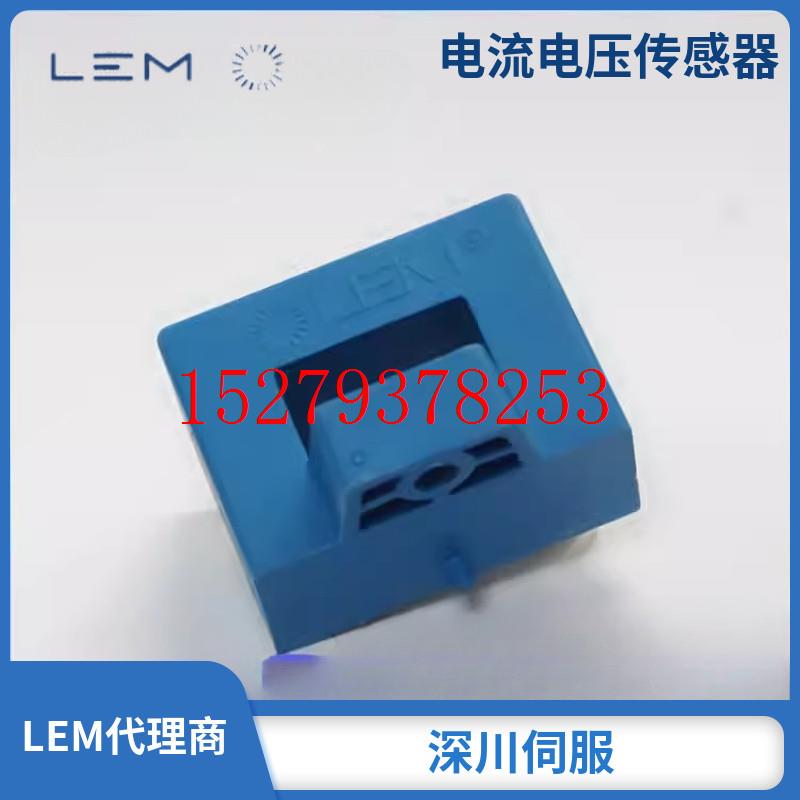 议价HAS400-S/SP54莱姆电流传感器HASS100-S/HASS400-S