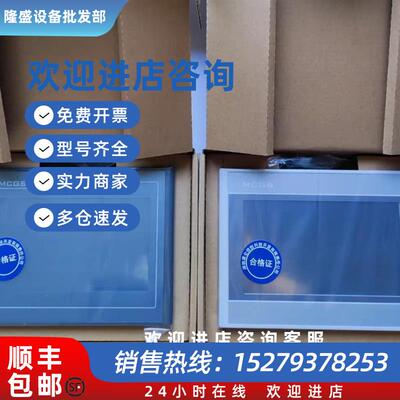 议价TPC7012EI/Ew/Cf 全新原装现货