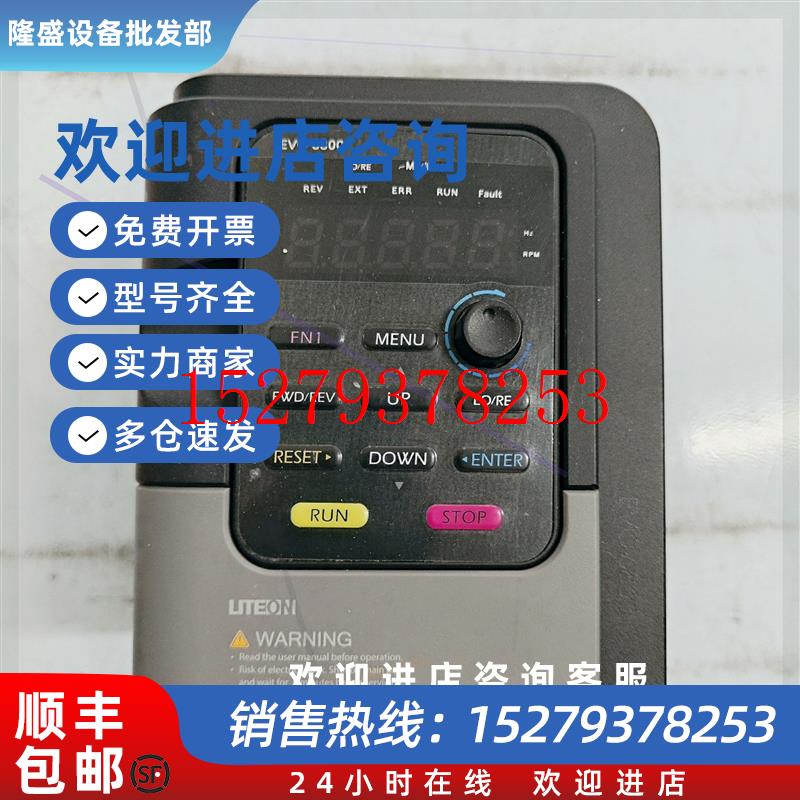 议价台湾光宝变频器EVO680043S2D2E202.2KW