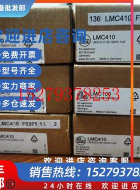 议价包邮原装IFMLMC100LMC410LMC400传感器现货议价