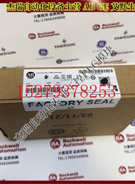 议价AB1756-L71KControlLogix55712MB内存处理器模块1756L71K