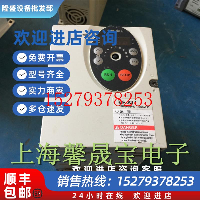 议价原装拆机变频器VFS11S-2015PL-WN(3)1.5KW220V实拍质保保修