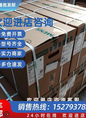 议价6RA8018-6DV62-0AA0/OAAO西门子6RA80直流调速器400V30A 12KW