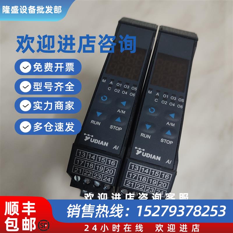 议价温控表AI-716D7X3 516E7 516E7L21S数字控制温度测量仪表