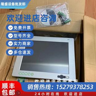 CPC5015 038 AE. 议价工控机触摸屏DVG