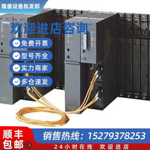 议价6ES74000HR514AB0西门子PLCS7-400系统套件6ES7400-0HR51-4AB