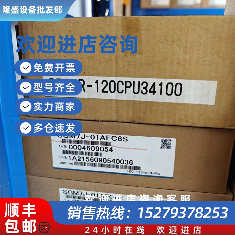 议价DDSCR-120CPU34100/伺服马达质保一年询价交流