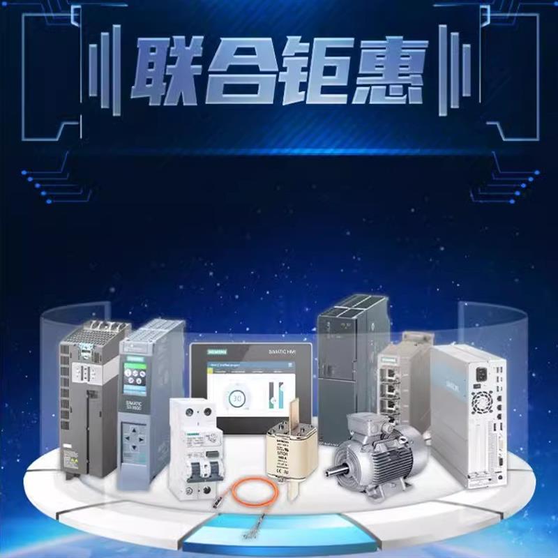 议价西门子1PH8186-1HF13-2BA2紧凑型异步电机全新备件原装正品