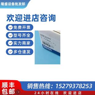 S01 VC10EV3.3Z4M 议价正品 进口控制传感器Z300